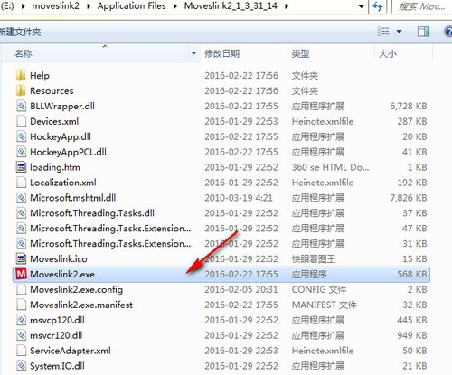 Moveslink2最新版下載