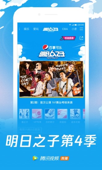 騰訊視頻破解版權(quán)限制