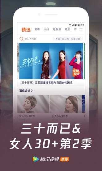 騰訊視頻破解版權(quán)限制