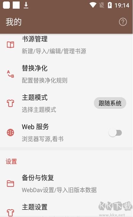 閱讀Pro[專業(yè)版]