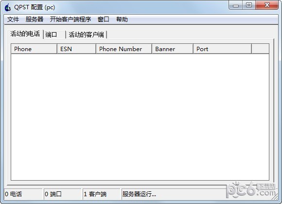 QPST刷機(jī)工具