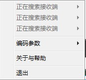 手機(jī)投屏電腦軟件下載
