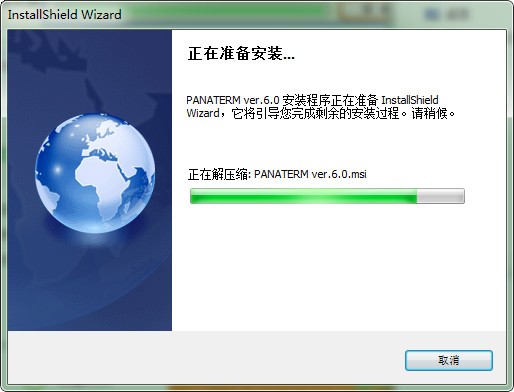 panaterm(松下電機調(diào)試工具)