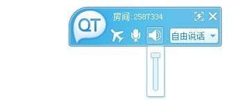 QT語音客戶端下載