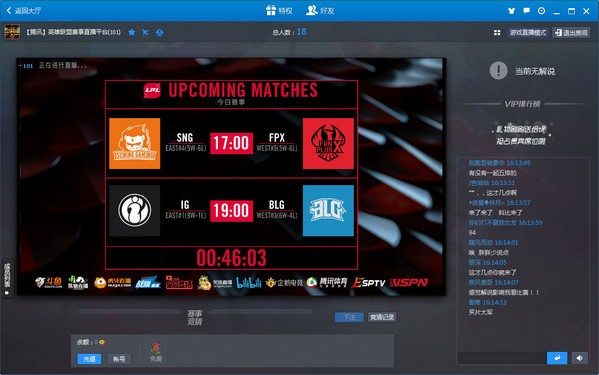 QT語音客戶端下載