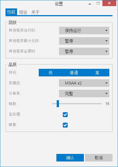 Wallpaper破解版下載