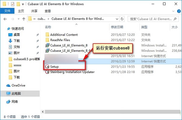 音樂制作軟件免費下載