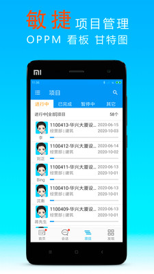 宜眾(企業(yè)管理)