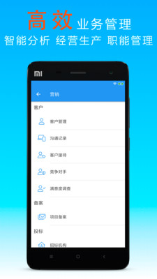 宜眾(企業(yè)管理)