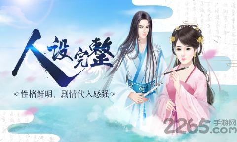 記情成卷破解版下載 記情成卷破解版