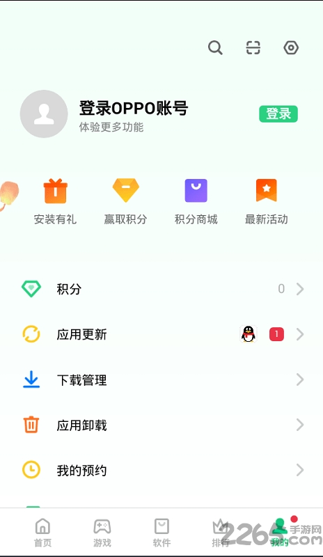 oppo手機助手APP