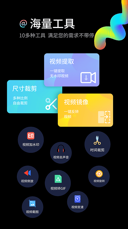 水印狗app 水印狗最新版下載