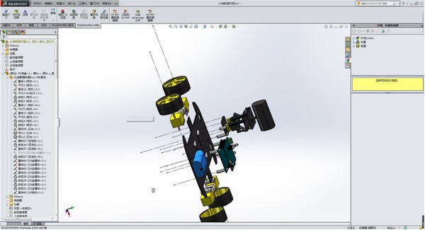 Solidworks免費版下載