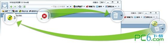 360安全瀏覽器2022最新下載