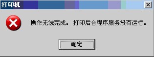兄弟hl2240驅動下載