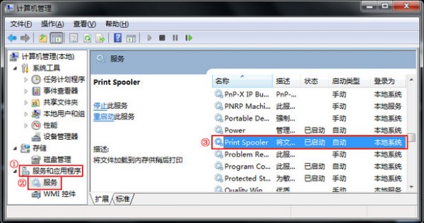 兄弟hl2240驅動下載