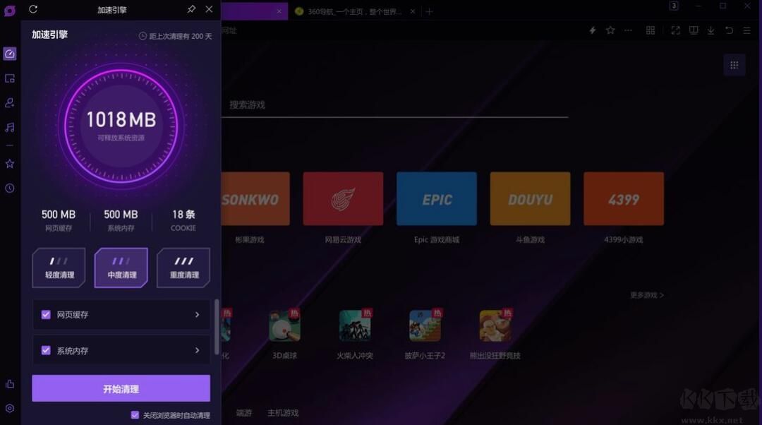 360游戲?yàn)g覽器