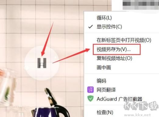 淘寶視頻怎么下載?淘寶主圖視頻怎么下載?[親測(cè)可用]
