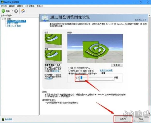 艾爾登法環(huán)pc版掉幀怎么辦?電腦玩艾爾登法環(huán)經(jīng)常掉幀的解決方法