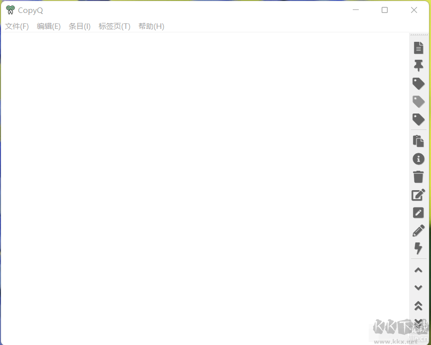 CopyQ(剪切板增強工具)