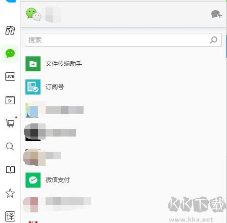 網(wǎng)絡版微信