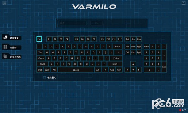 阿米洛機(jī)械鍵盤(pán)驅(qū)動(dòng)