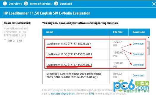 LoadRunner免費(fèi)版下載