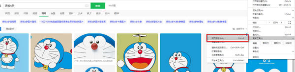 免費(fèi)圖片拼接軟件下載