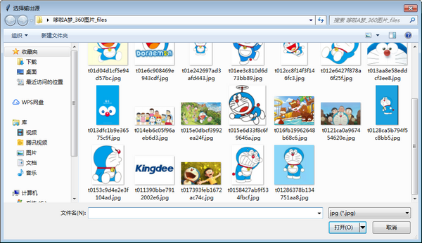 免費(fèi)圖片拼接軟件下載