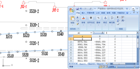 浩辰CAD免費版下載