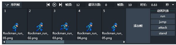 Lakeshore游戲制作軟件