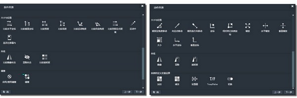 Lakeshore游戲制作軟件