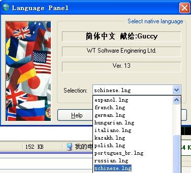 內(nèi)存管理軟件(RAM Saver Pro)