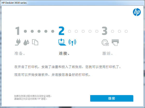 惠普 HP Desklet 3636 打印機(jī)驅(qū)動(dòng)