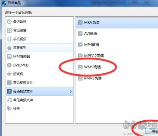 魔影工廠怎么壓縮視頻大小?魔影工廠壓縮視頻的方法