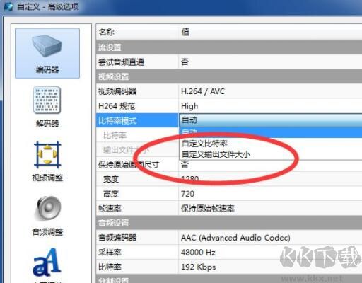 魔影工廠怎么壓縮視頻大小?魔影工廠壓縮視頻的方法