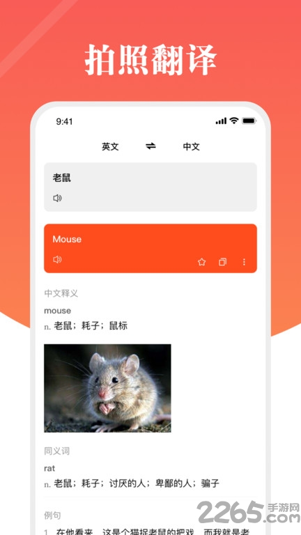 云帆民航詞典APP