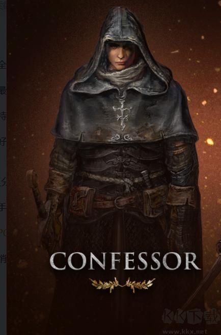 艾爾登法環(huán)職業(yè)介紹_艾爾登法環(huán)全初始職業(yè)屬性裝備一覽