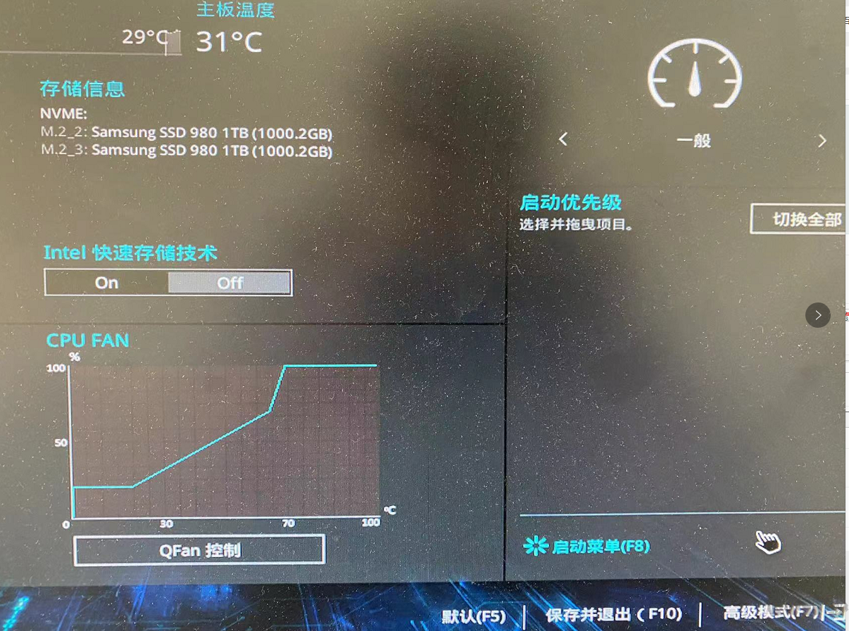 華碩Z590主板開啟TMP2.0支持安裝Win10教程