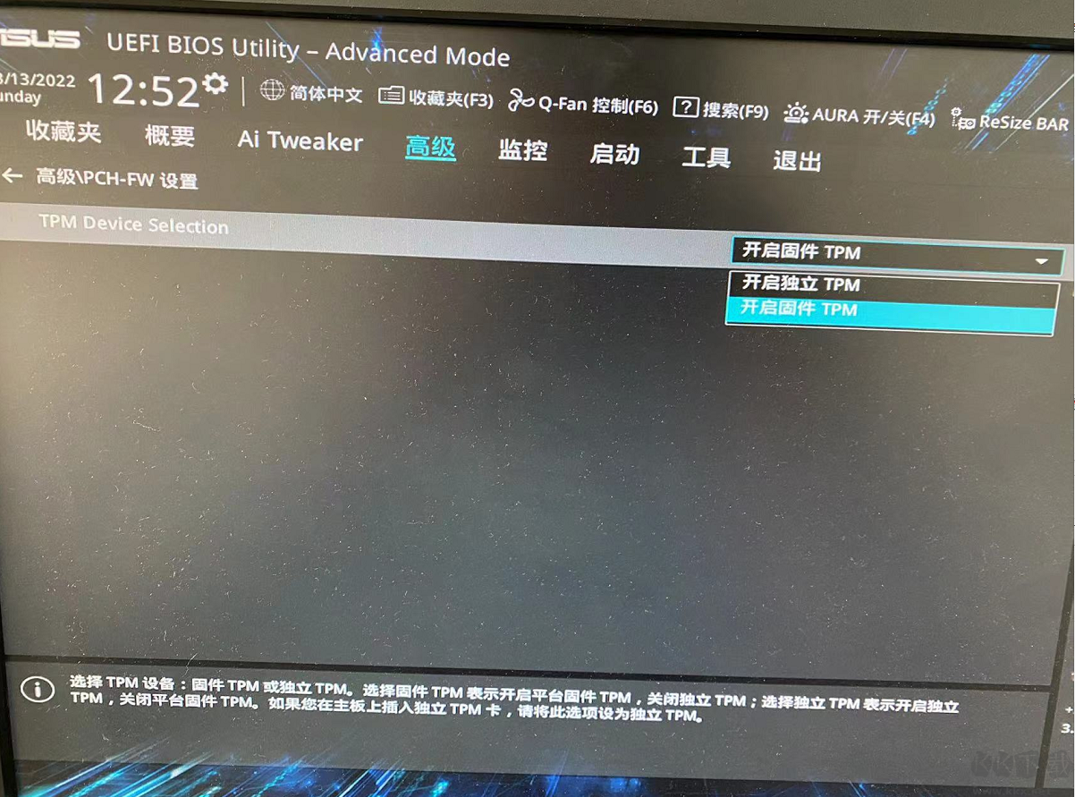 華碩Z590主板開啟TMP2.0支持安裝Win10教程