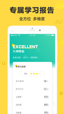 懶人英語(聽力口語學(xué)習(xí))