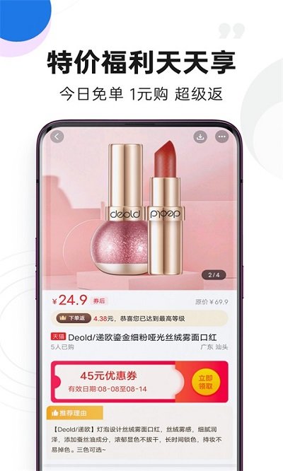 水印吧APP(視頻去水印)