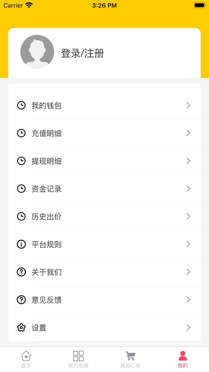 招財(cái)二手車官方版 優(yōu)信二手車APP