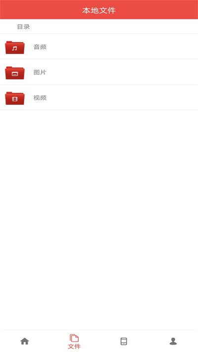 手機(jī)投屏助手