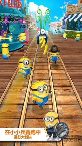 小黃人快跑2果醬工廠