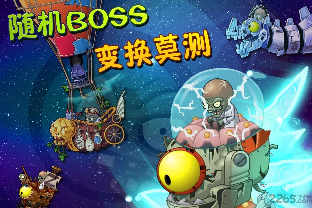 植物大戰(zhàn)長城修改版無限鉆石金幣版 植物大戰(zhàn)僵尸長城版破解版