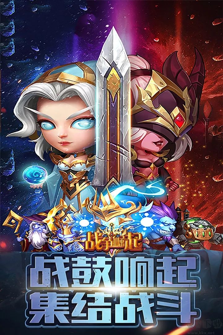 戰(zhàn)爭崛起(放置掛機(jī))