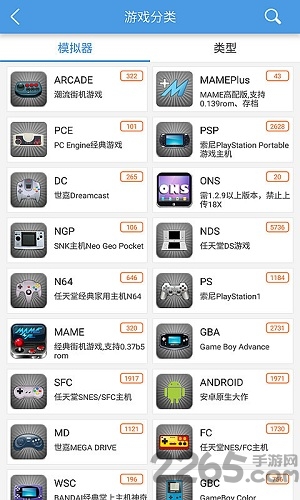 小雞模擬器(游戲模擬器)