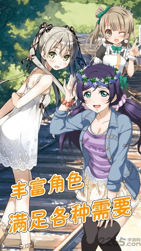 我的女友18歲內(nèi)購(gòu)破解版 我的女友18歲破解版下載