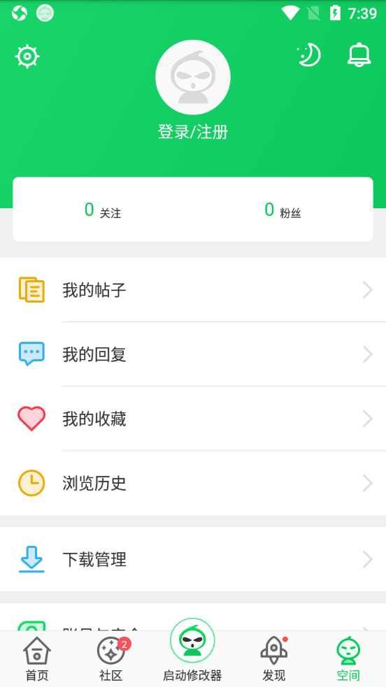 葫蘆俠3樓APP
